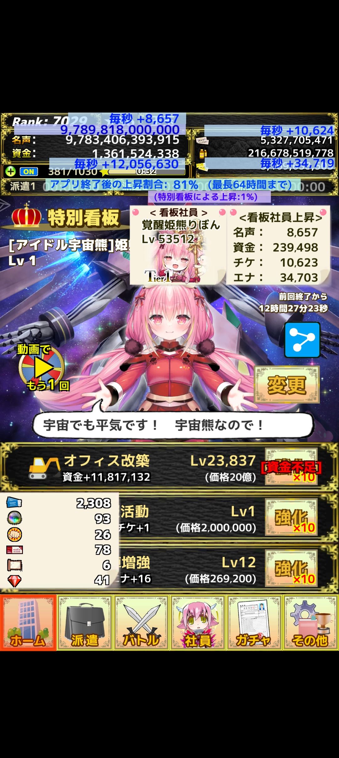 第六天 1