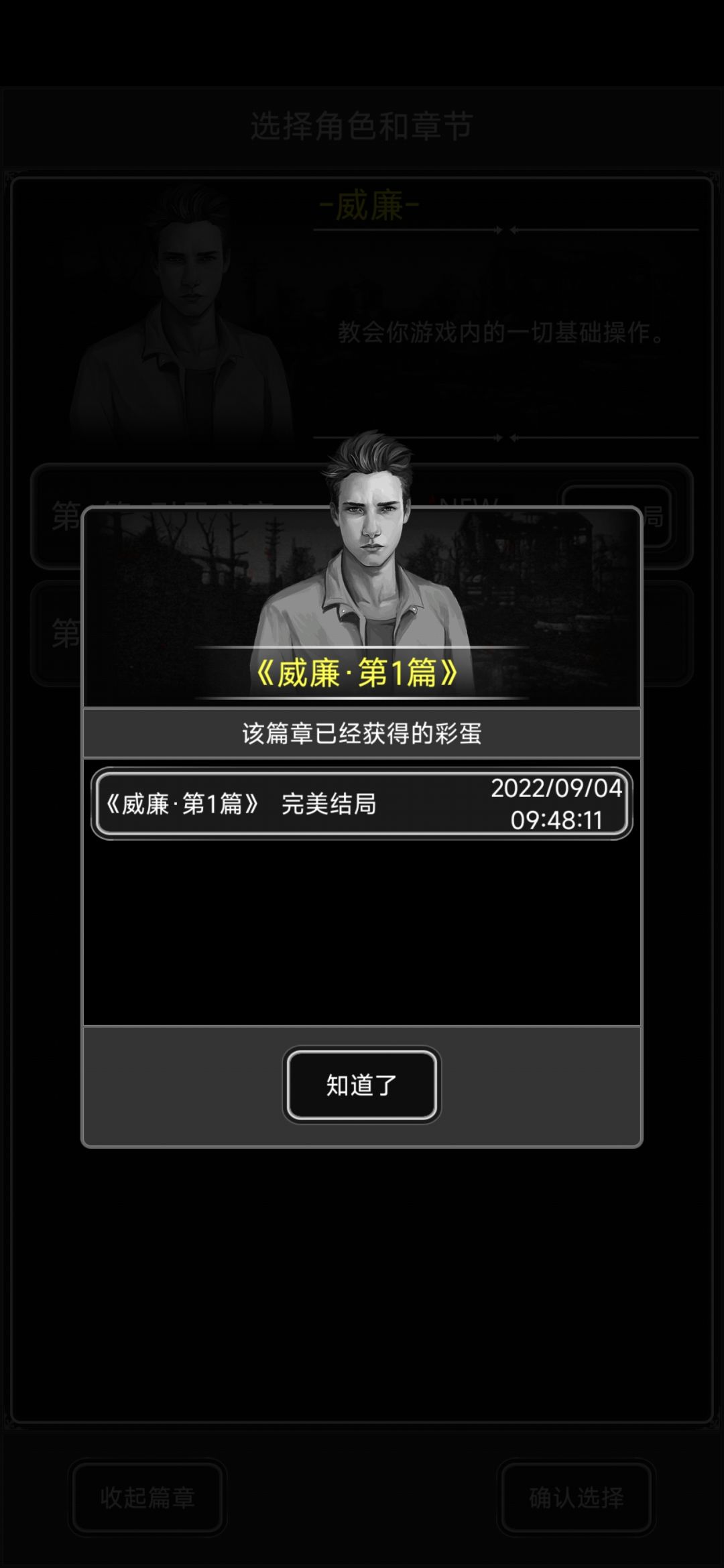 三年半了啊 1