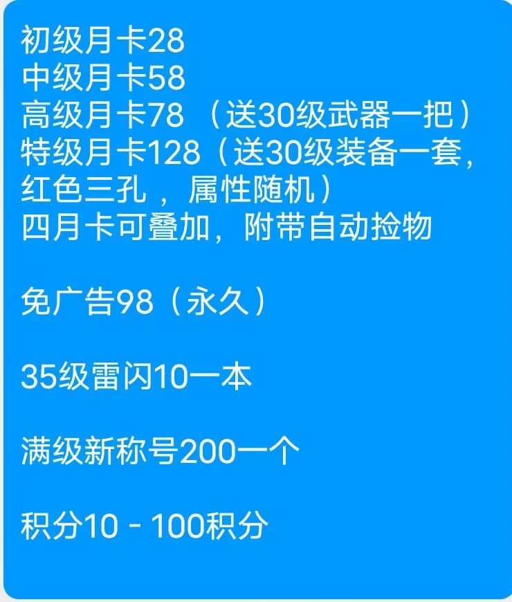 避坑!! 3