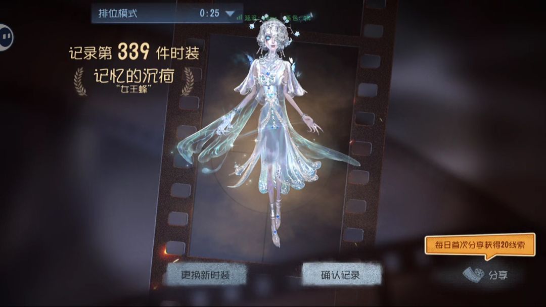 又嫖到了 2
