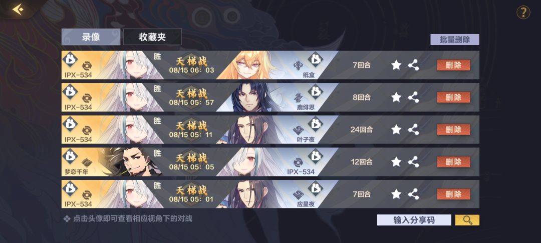 动态图片 4