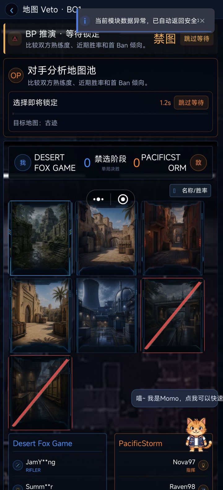 这是BUG吗截图