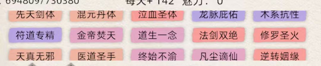 感觉偷的没什么用啊 1