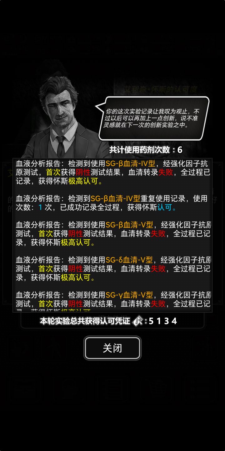 来看看全网脸最黑的倒霉蛋截图