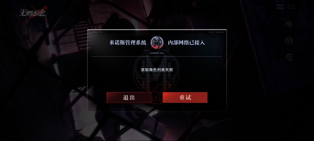 怎么回事? 1