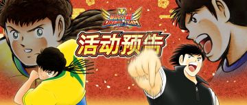 12.19活动抢先知