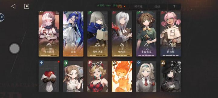 大佬们,刚回坑,突然发现自己连周本都干不过了,大伙有没有啥好的建议截图