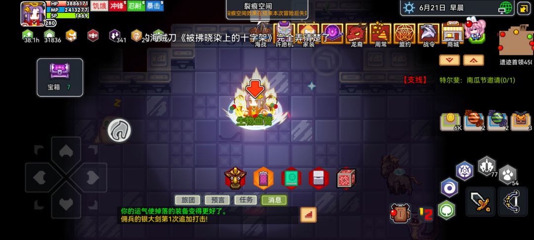 byd气笑了,闪了两次幸运结果全是绿 2