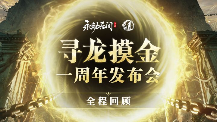 周年庆大放送截图