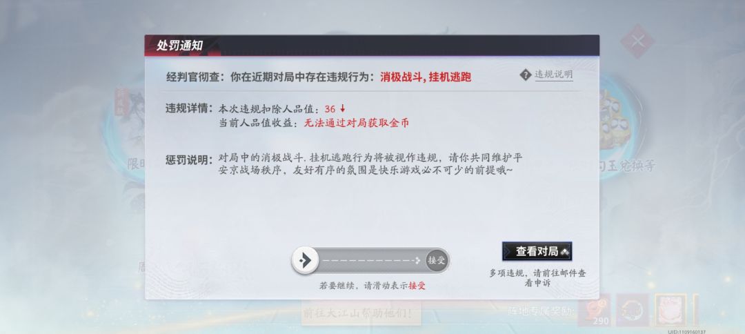 决战平安京 1