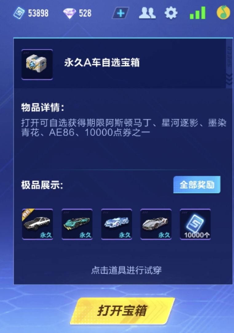 选哪个 1