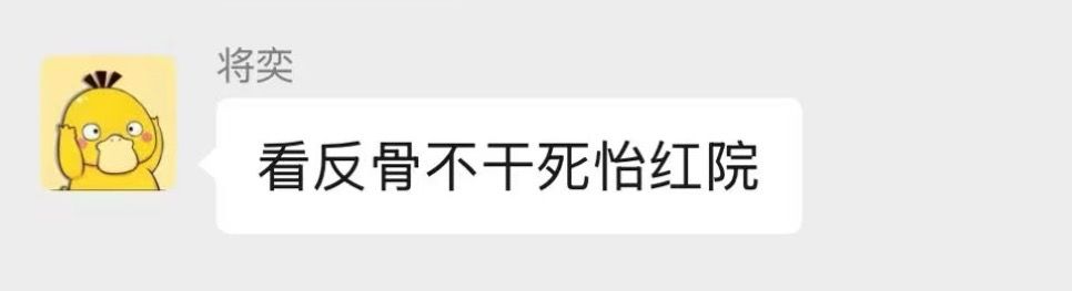 厂二代小朋友梦碎匹配赛 4