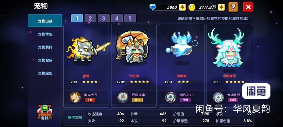 这个号咋样 2