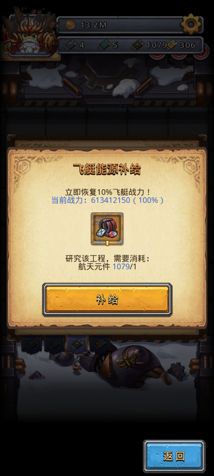 埃拉西亚最速传说截图