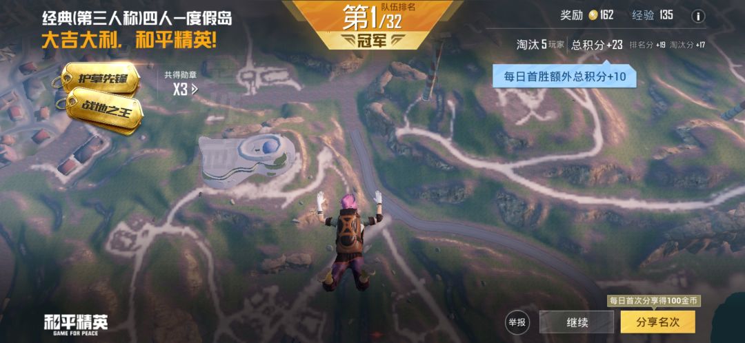 动态图片 7
