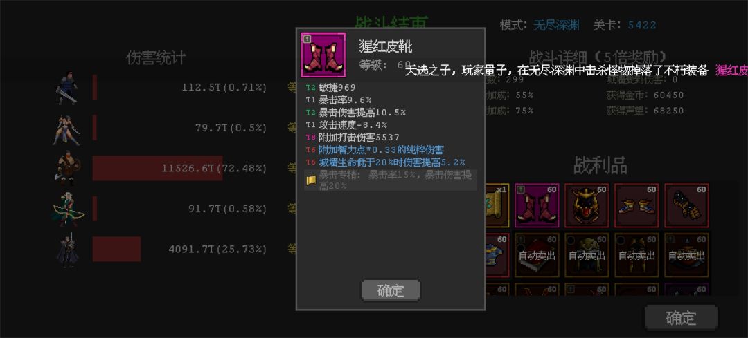 一晚上的成果 2