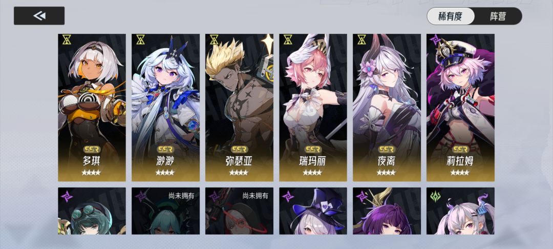 自选选谁呢 1