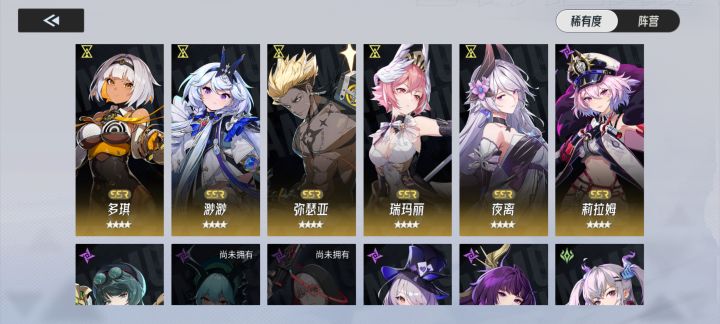 自选选谁呢截图