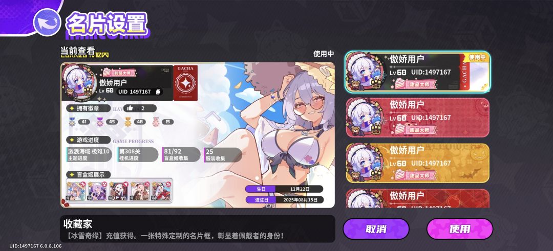 球球新人绑个代码 1