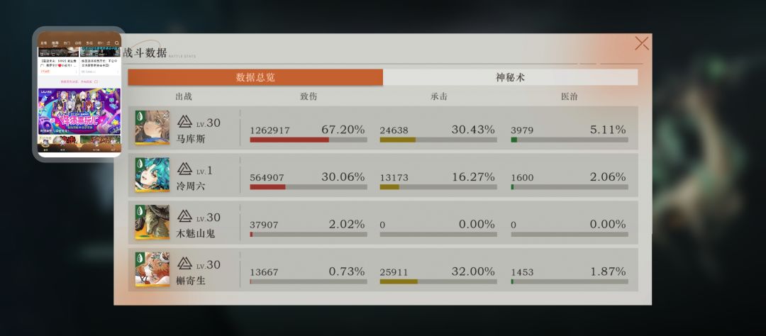 维拉是真不错啊截图