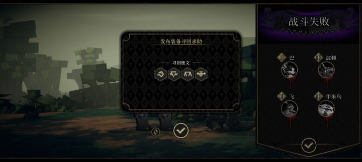 爸爸救救孩子( ᵒ̴̶̷̤໐ᵒ̴̶̷̤ )截图
