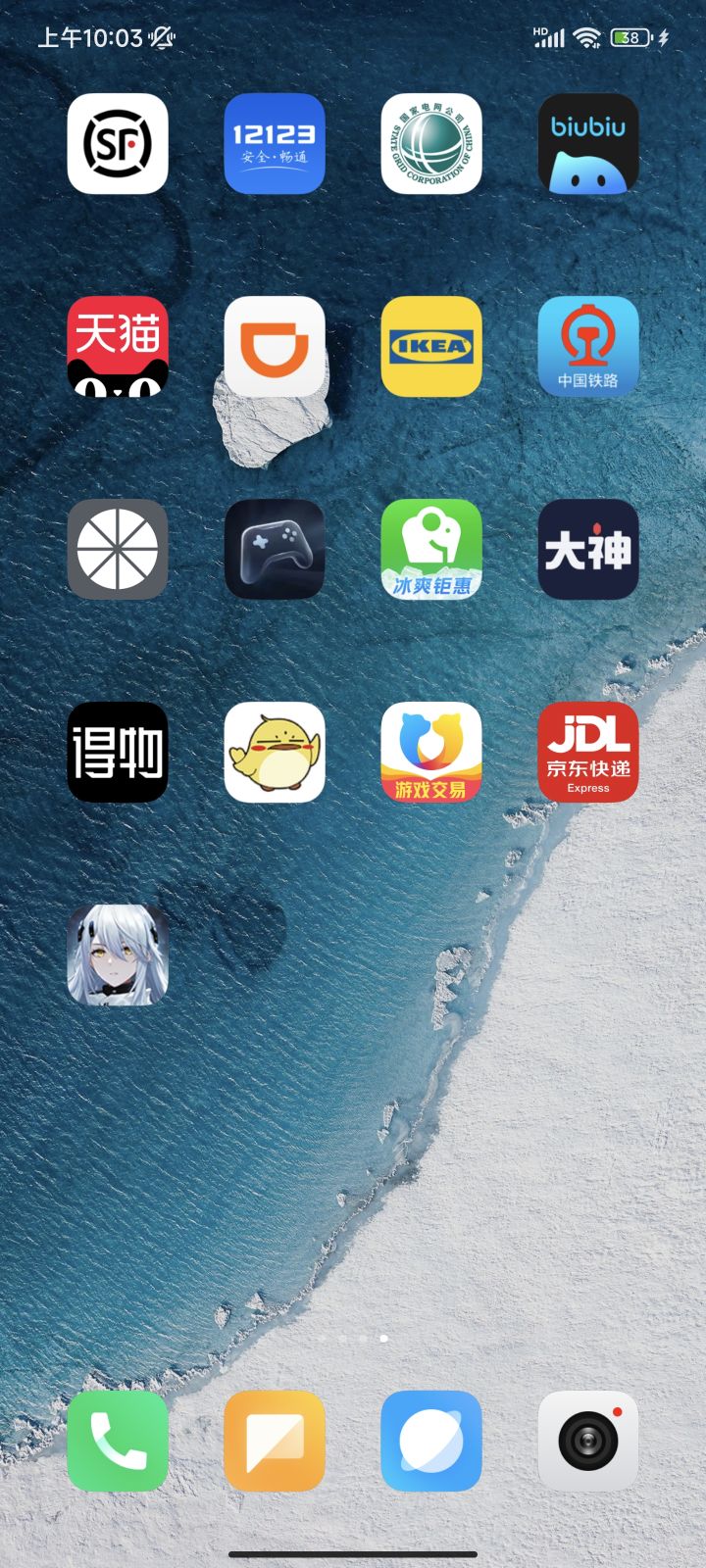 这个app的图标就不能高清点吗截图