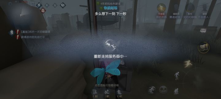 一遇监管就卡截图