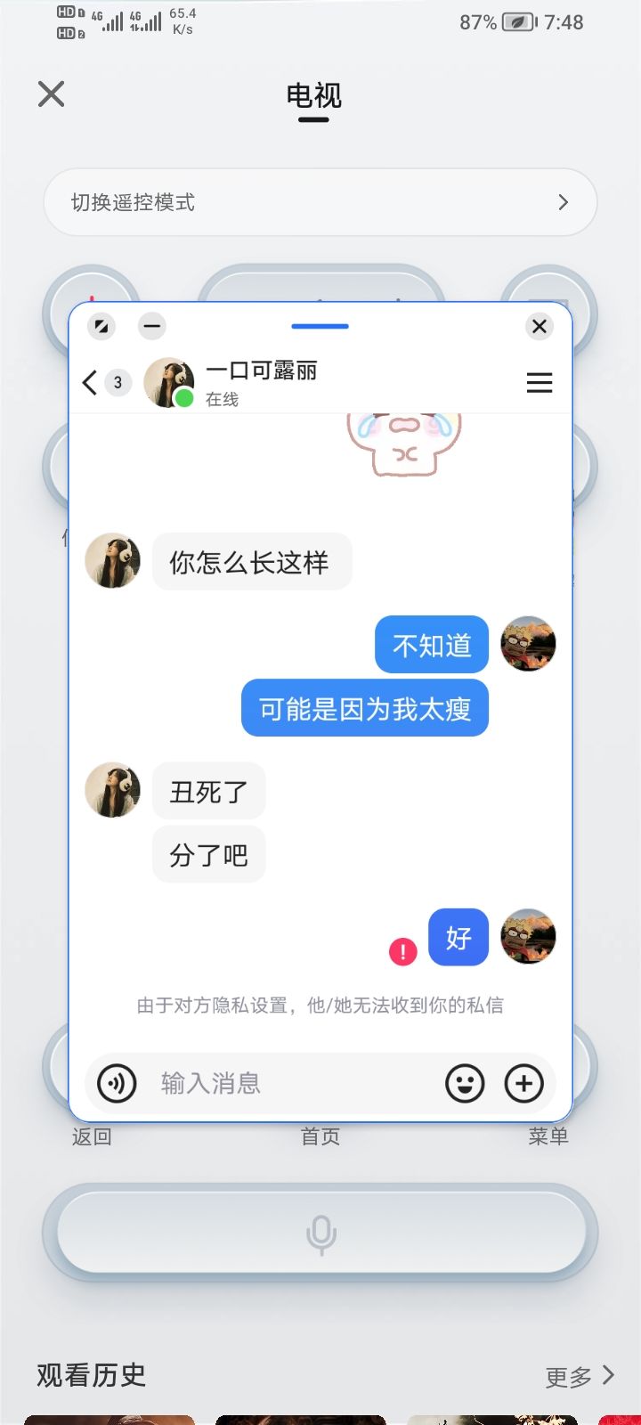 谁能比我快? 1