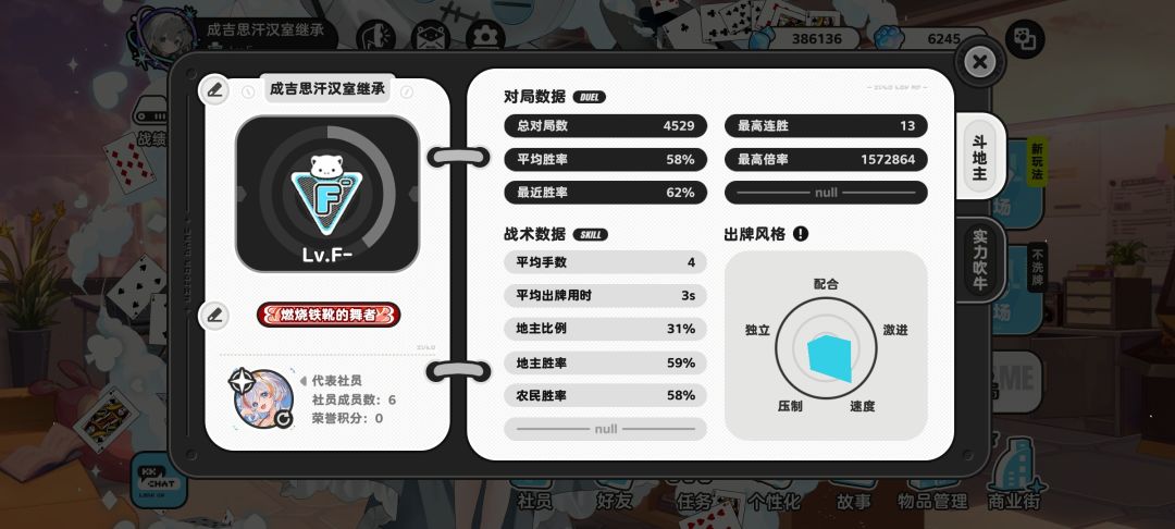这游戏加好友每日送礼,一人能拿200单晶糖 2