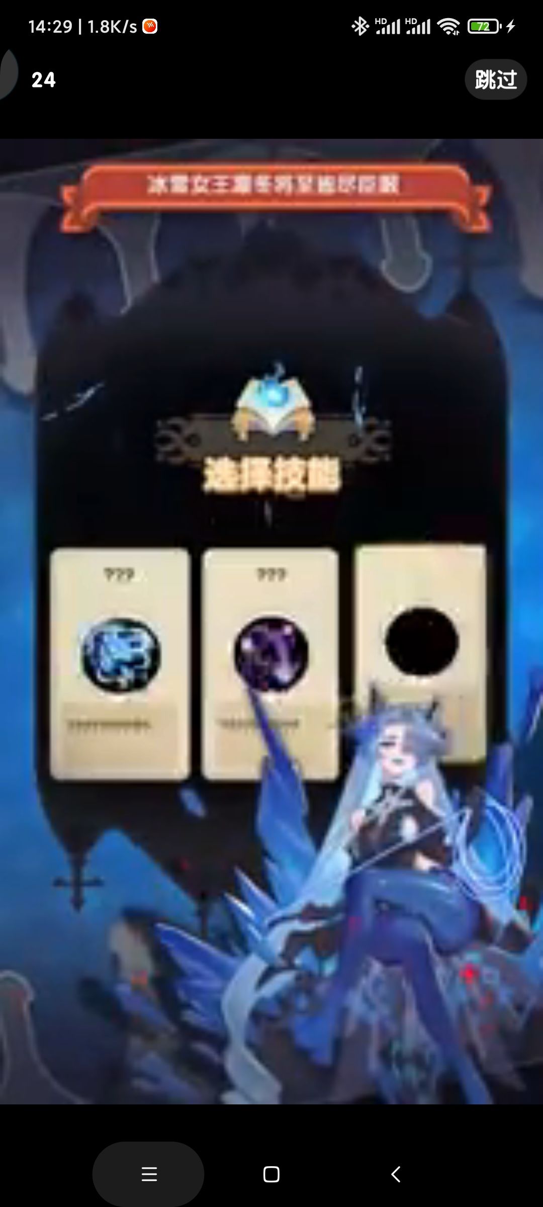吃相难看 1