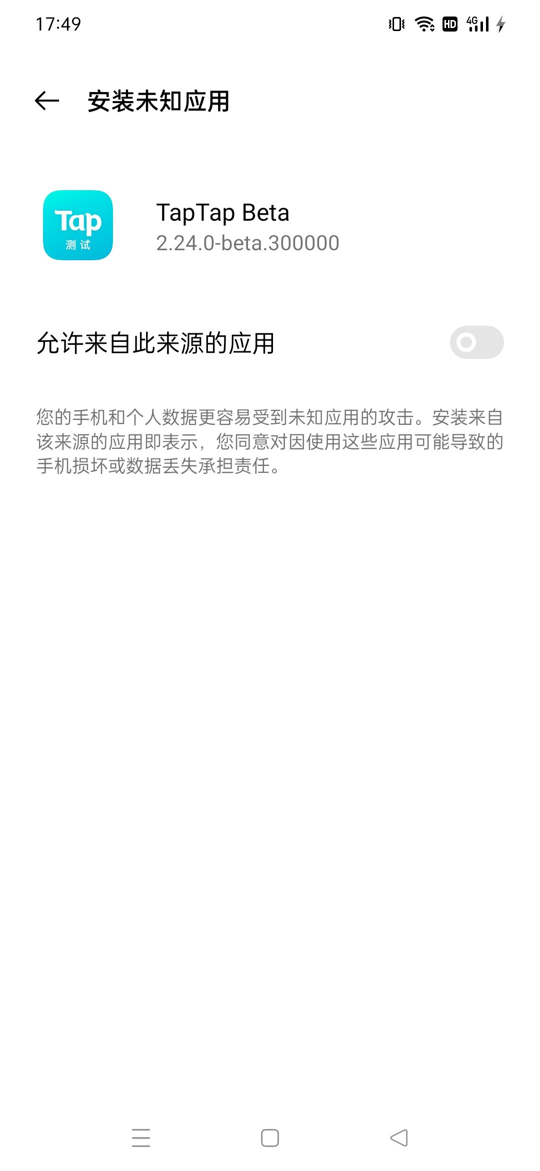 动态图片 8