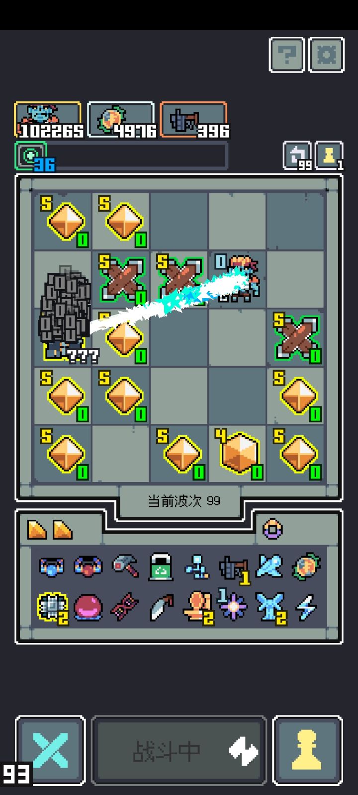 不要用机枪单挑关底boss!截图