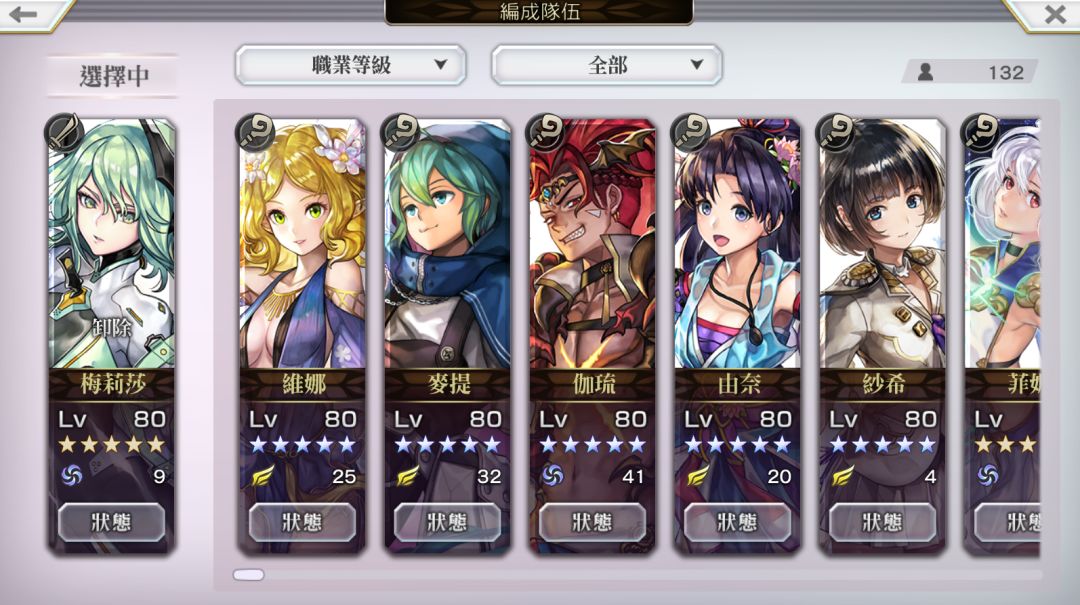 动态图片 7