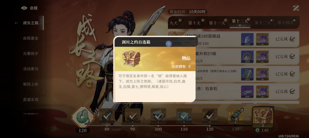 萌新虚心提问!! 2