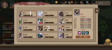 超级详细保姆级合宠攻略