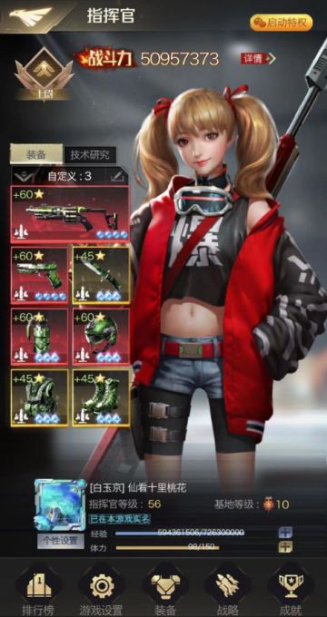 个人专访丨微信177区【白玉京】联盟：仙看十里桃花