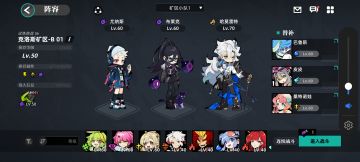 发现好像很多人没注意到刷资源可以挂后台