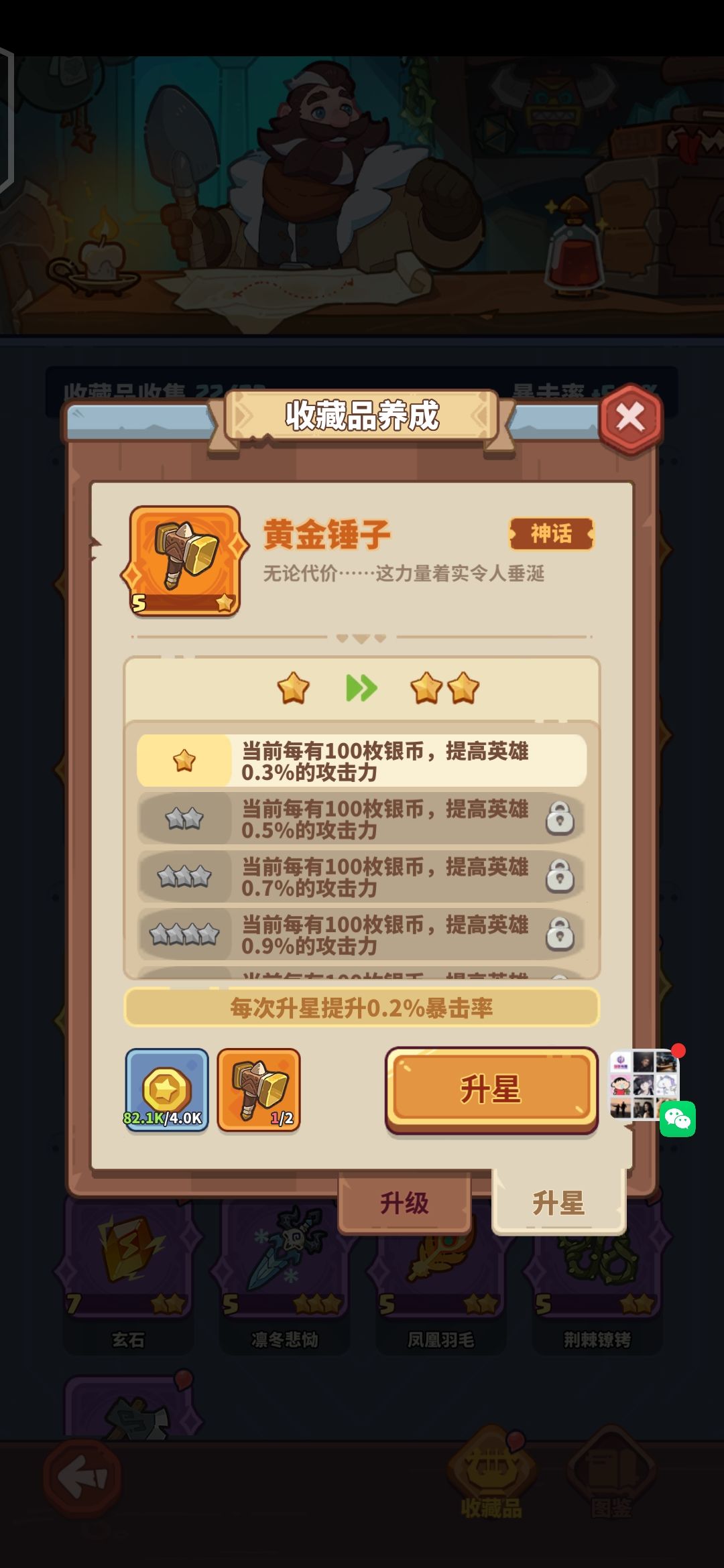UDKRWAHC填邀请码带普通80 2