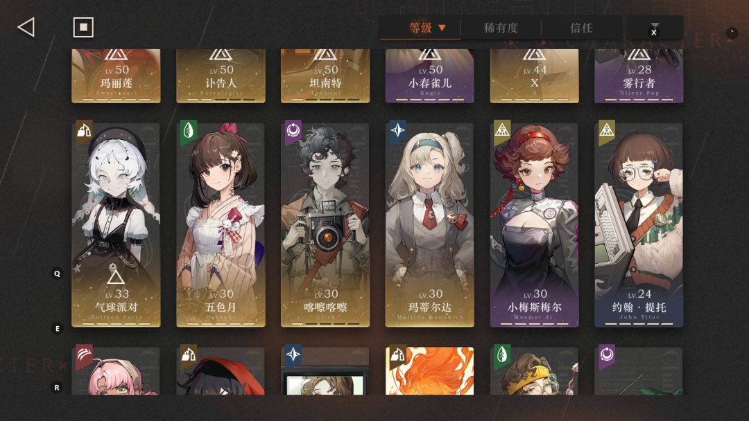 大佬，救我咋配队比较好能够打伤害或凹深眠 2