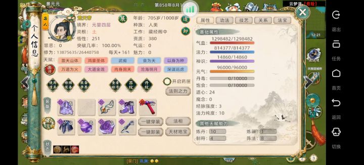 这个是bug吗截图