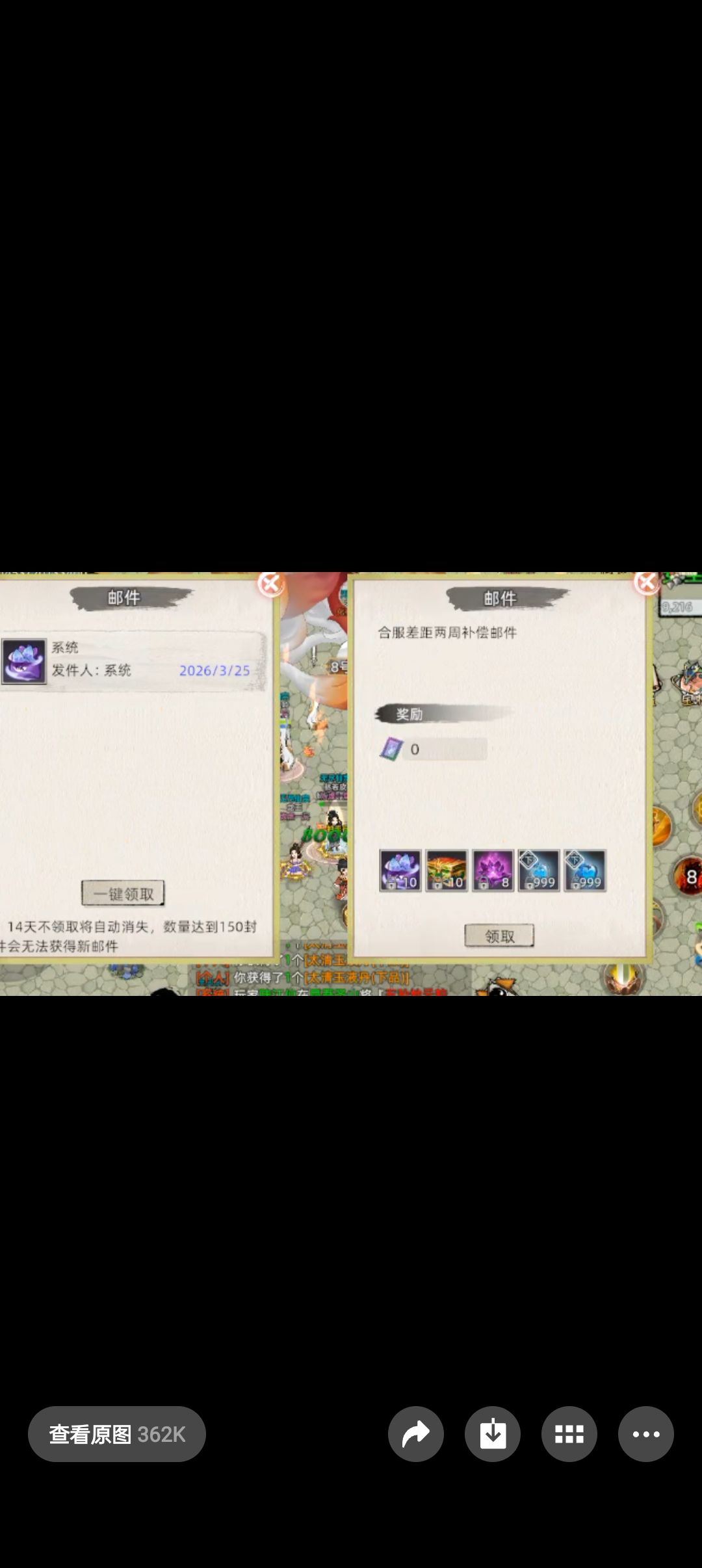 苍冥出来 1