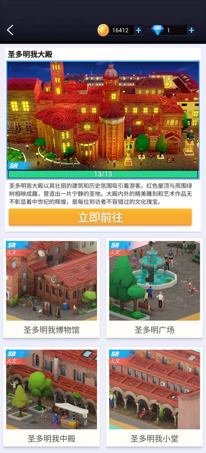 打完了打完了，打完了太开心了。[表情_大笑][表情_大笑][表情_大笑][表情_大笑][表情_大笑]截图