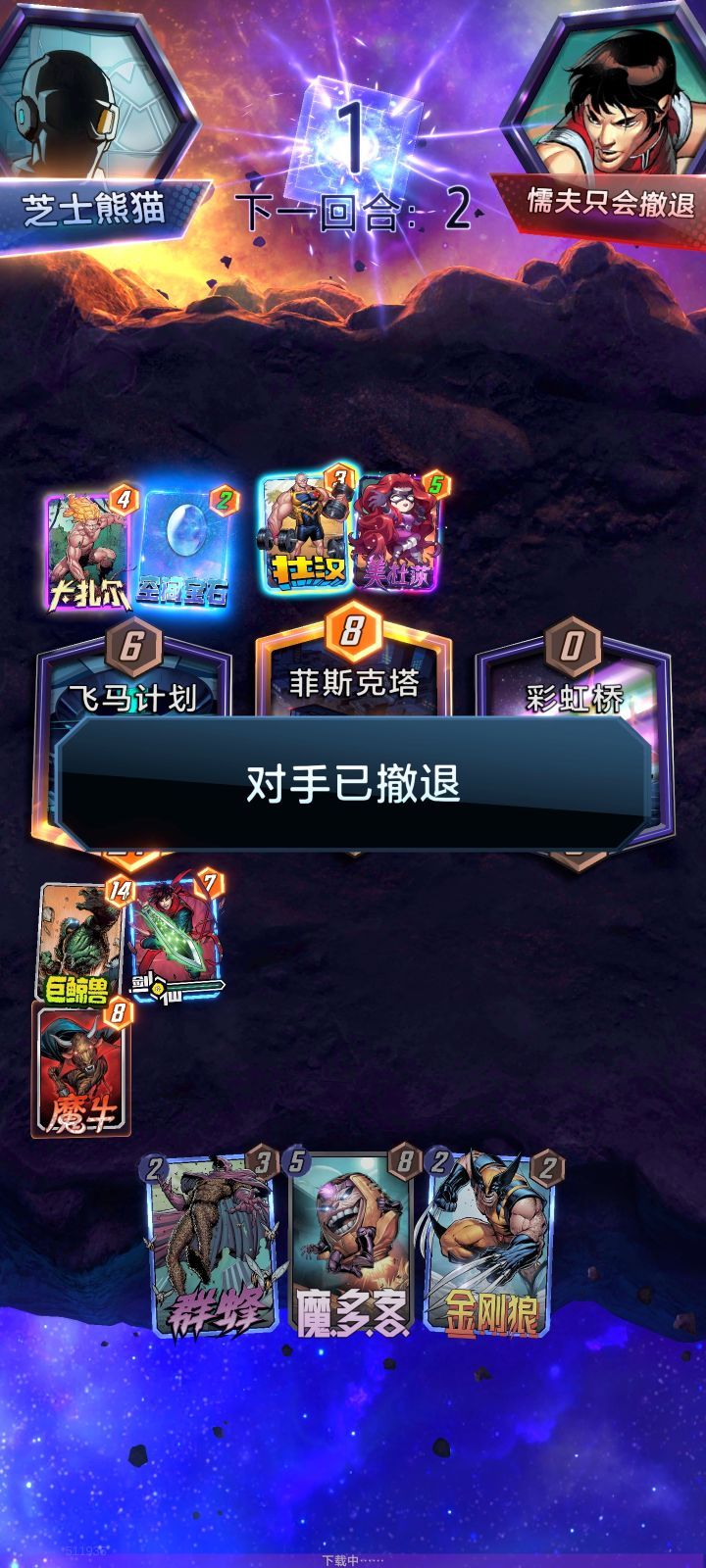 最好笑的一集截图