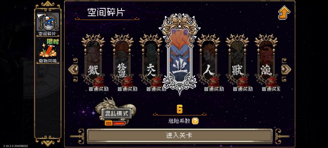 没意思 2