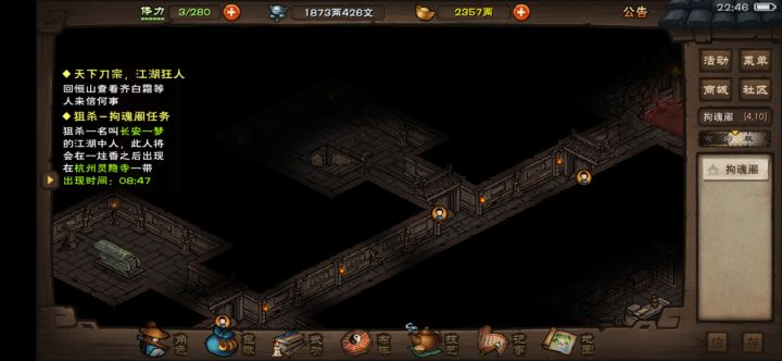 才发现这门可以进了截图