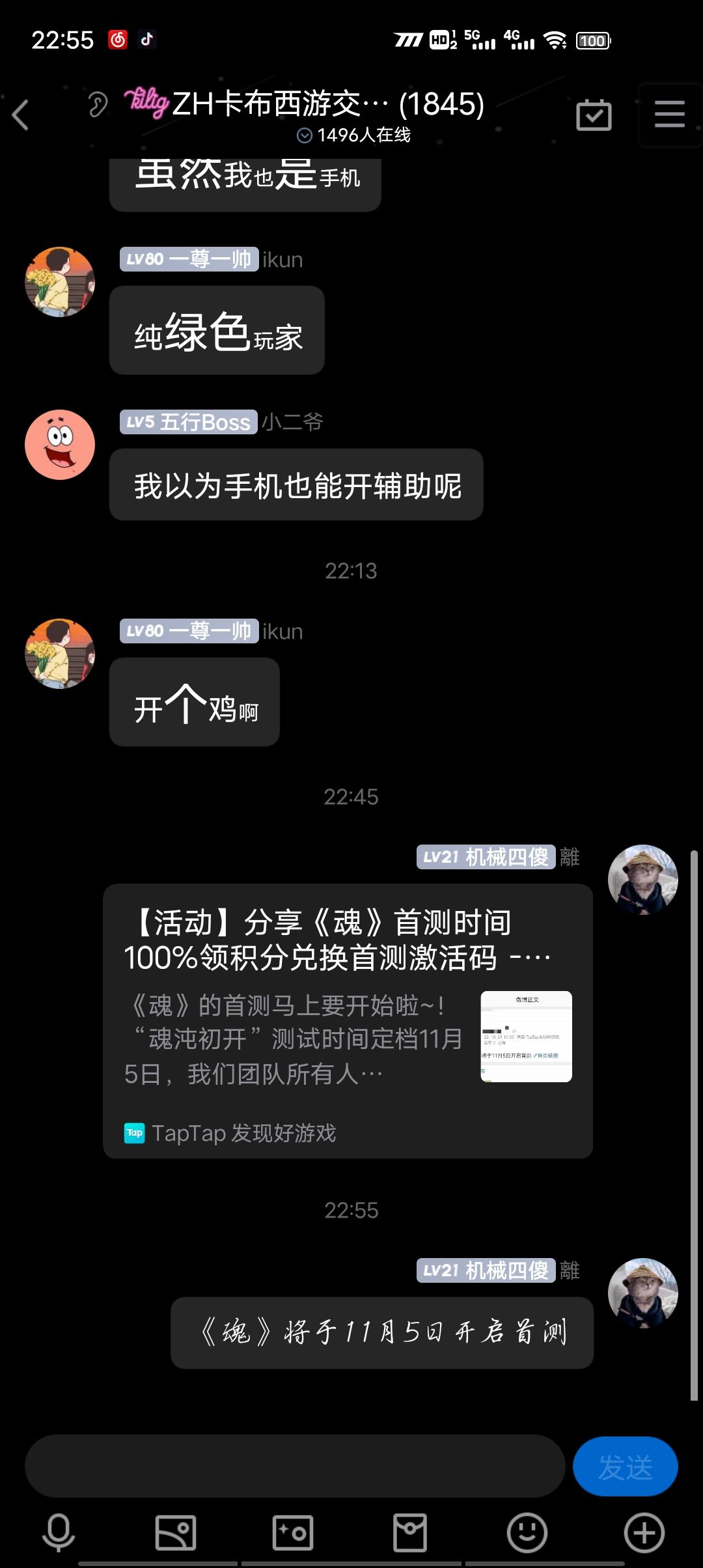 动态图片 3