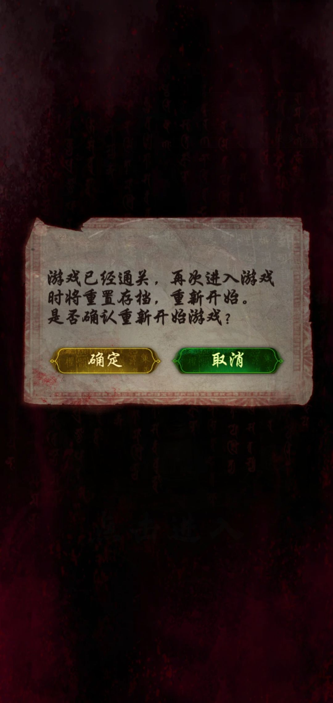 直接拿下! 2
