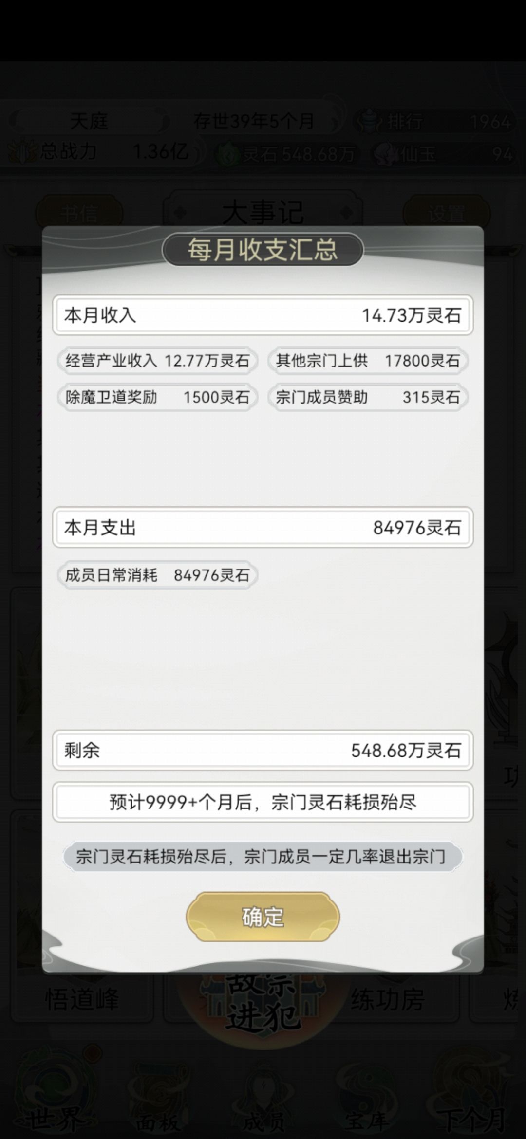 动态图片 4