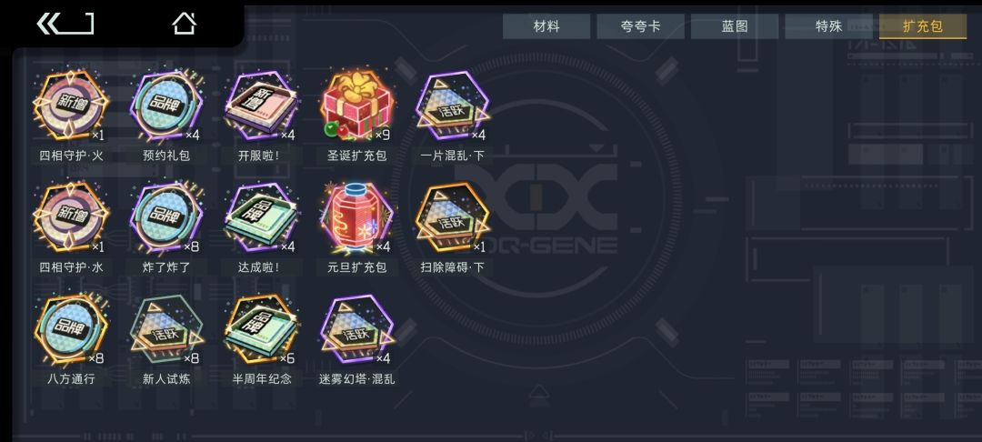 动态图片 2