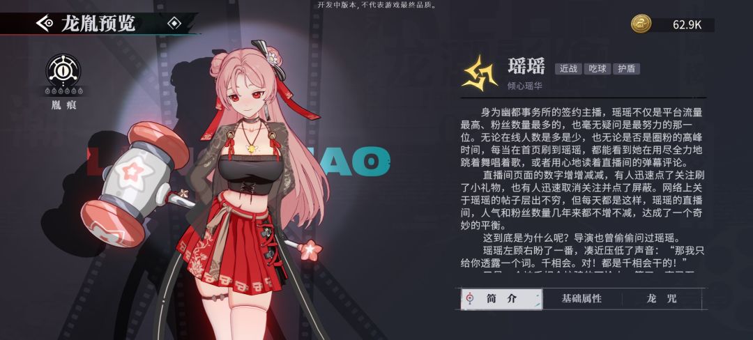 游玩之后的感想 2